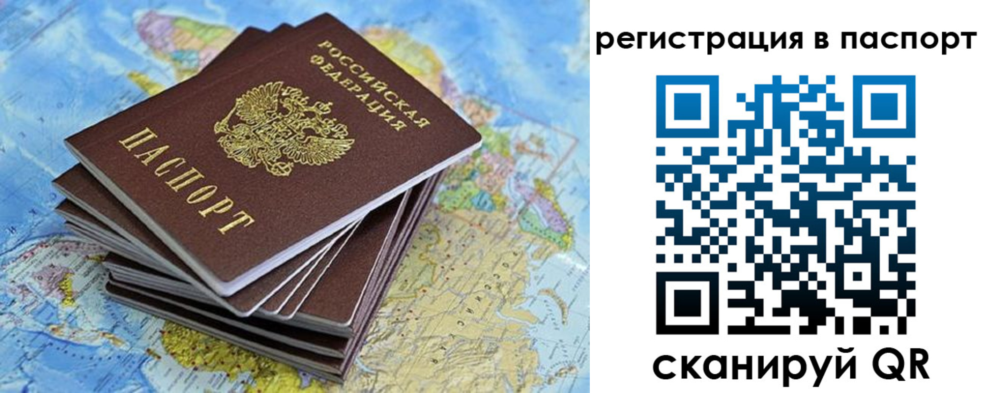временная регистрация собственник в Алексине