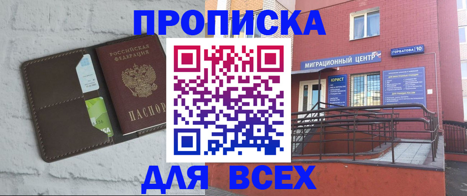 регистрация для школы в Алексине