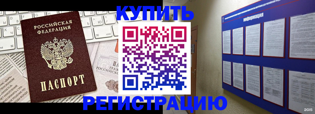 прописка поиск в Алексине